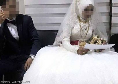 عروس قاصر