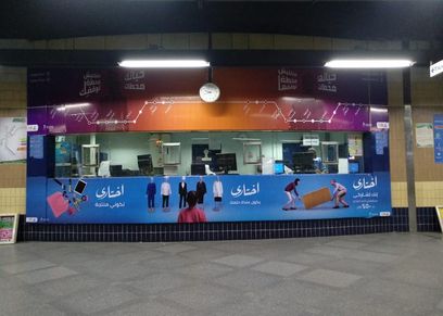 حملة 