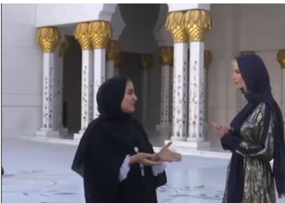 إيفانكا ترامب