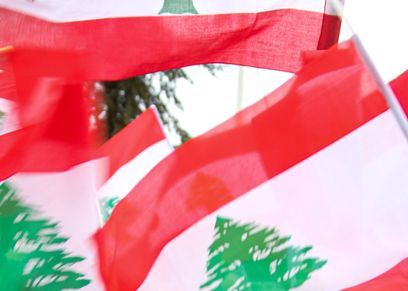 مظاهرات لبنان