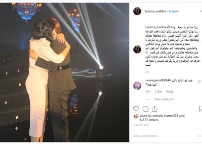 بسمة وهبة وسمية الخشاب