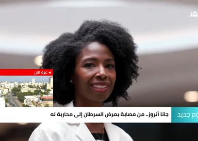 طبيبة امريكية