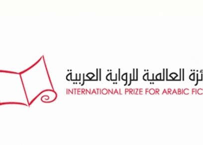 النساء يتصدرن القائمة القصيرة لجائزة بوكر العربية