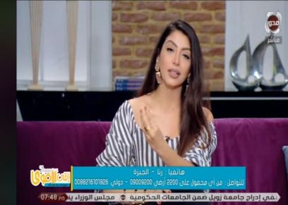 الإعلامية دعاء صلاح
