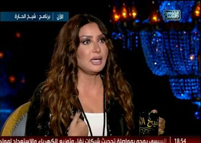 لطيفة