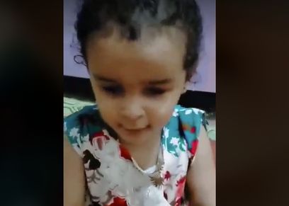 الطفلة عهد