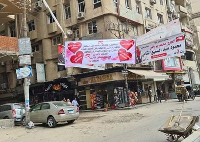 بانر عيد الحب
