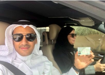 الازواج السعوديين