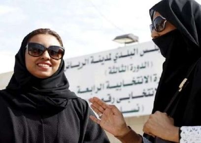 السعوديات