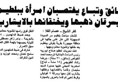 صورة العدد
