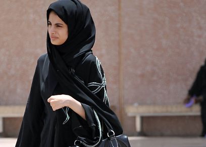 المرأة السعودية