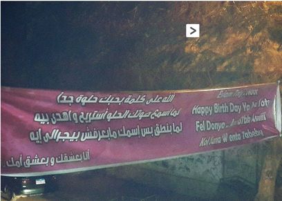 بالصور|