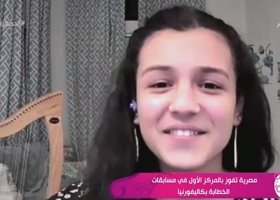 مريم معتز
