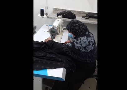 مشغل السيدات