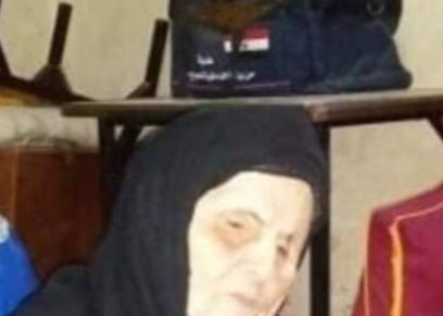 وفاه الحاجه