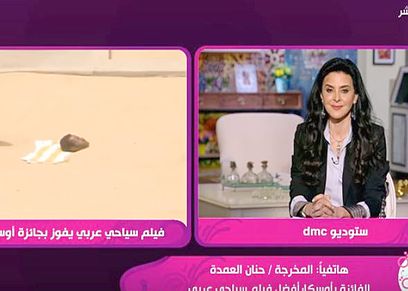 حنان العمدة