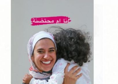 يمنى دحروج