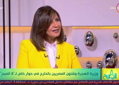الدكتورة نبيلة مكرم