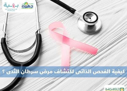 مؤسسة بهية