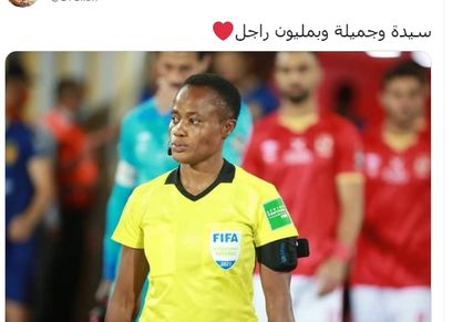 كاريني اتيزامبونج فومو