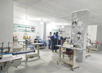 مشغل خياطة- حياة كريمة