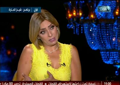ريم البارودي