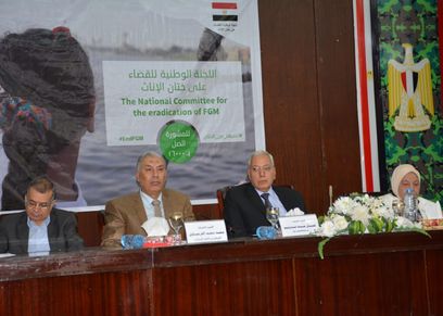 ندوة الختان