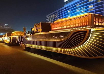 موكب المومياوات الملكية