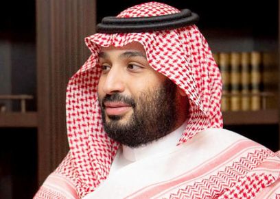 الأمير محمد بن سلمان - أرشيفية