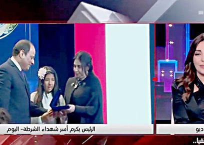تكريم أسرة العقيد الشهيد رامي هلال