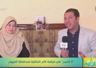 سامية عبد العظيم الأم المثالية بالفيوم