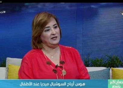 الدكتورة هالة منصور أستاذ علم الاجتماع في جامعة بنها