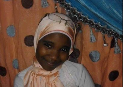 بسملة