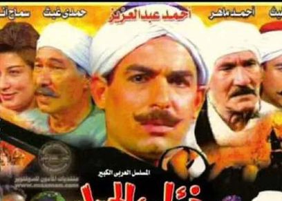 مسلسل ذئاب الجبل