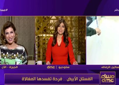 أمينة شلباية