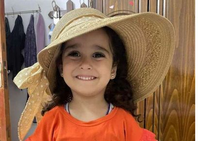 الطفلة  الفلسطينية «ريم»