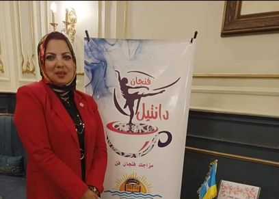 أميرة مجاهد تعالج السيدات بالفن