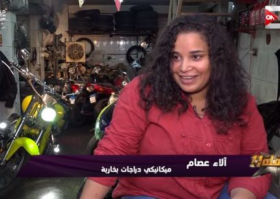 آلاء عصام