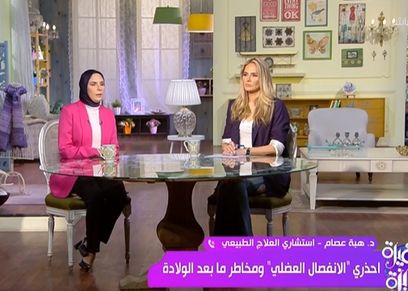 برنامج «السفيرة عزيزة»