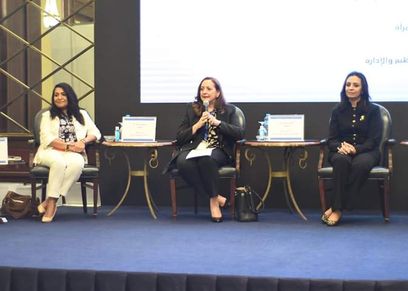 مؤتمر سابق للمجلس القومي للمرأة