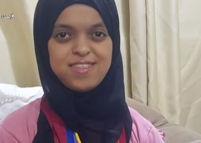 آية هشام