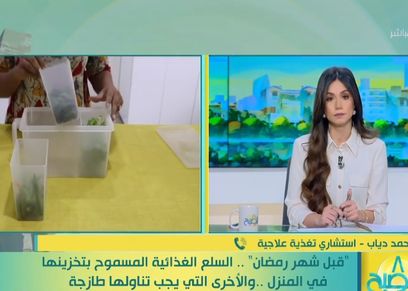 مداخلة هاتفية مع الدكتور أحمد دياب، استشاري تغذية علاجية