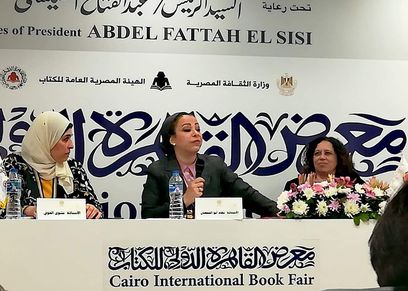 نهاد أبو القمصان