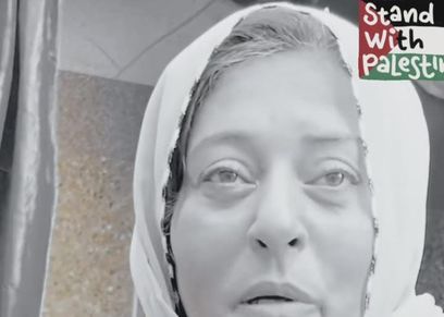 أم فلسطينية