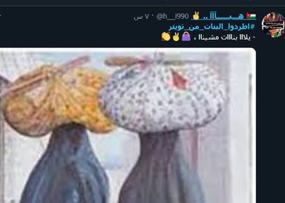 هاشتاج