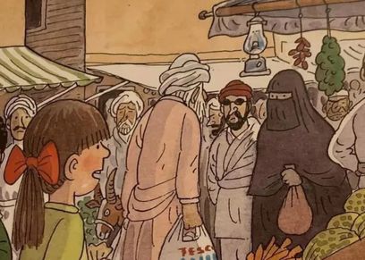 جانب من كتاب الأطفال المسئ