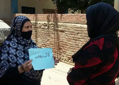 المجلس القومى للمرأة