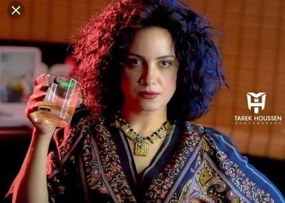 ريهام عبدالغفور في مسلسل زي الشمس