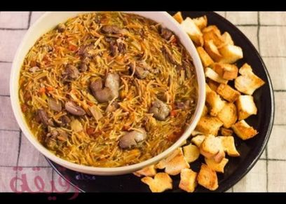 شعيرية باللحم المفروم