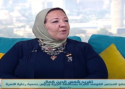 عضو المجلس القومي للمرأة بمحافظة الجيزة